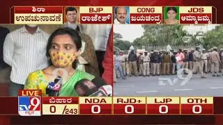 Karnataka bypoll result 2020: RR Nagar Congress Candidate Kusuma Reaction On Win