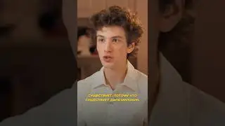 Даня Милохин - главный герой Аноры? #шортс #интервью