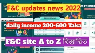 F&C new invest site 2022# how to create f&c account# new income invest site#
