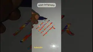 ALLAH Arabic Calligraphy  #shorts #islam #arabic #allah #artist