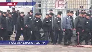 Сотрудники ИК-12 пресекли попытку передачи запрещенных предметов на режимную территорию
