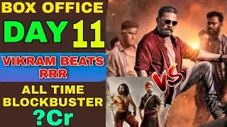 Biggest Blockbuster of 2022,Vikram movie Will Coss 300Cr soon, Day 11 Box office,Kamal Hassan,