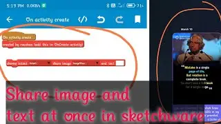 Share image and text at once in sketchware || How to share image and text at once in sketchware