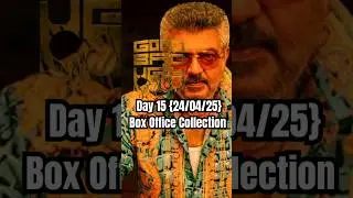 Good Bad Ugly Day 15 Box Office Collection #goodbadugly #kollywood