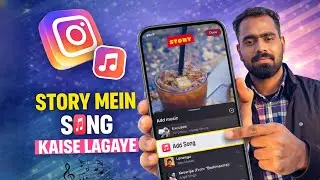 Instagram Story Mein Song Kaise Lagaye | How Add Song On Instagram Story | Tech Frack 