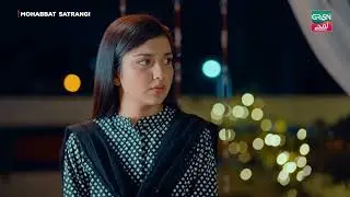 Jawan Larki Ne Poll Khol Di, Anjaam Bhayanak 😱 | #greentv #greenlamhay  #shortvideo