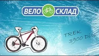 Велосипед Trek 3900 Disk 2014