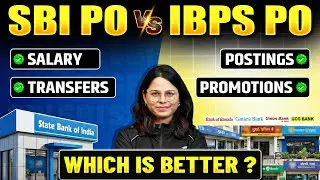 SBI PO vs IBPS PO Work Profile | SBI PO vs IBPS PO Salary, Posting, Promotions & Transfers Details