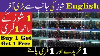 Handmade Shoes Market In Rawalpindi | Pure Handmade Leather Shoes In Pakistan | Leather Shoes 2023
