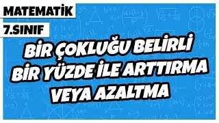 7. Sınıf Matematik - Bir Çokluğu Belirli Bir Yüzde ile Artırma veya Azaltma | 2022