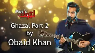Pashto New Ghazal | Part 2 | Obaid Khan | Da Gomal Rangona Pa Pekhawar Ki | By Latoon Music | 2021
