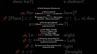#JapaneseForTravel #BasicJapanese #JapaneseExpressions #SpeakJapanese #JapaneseForTourists