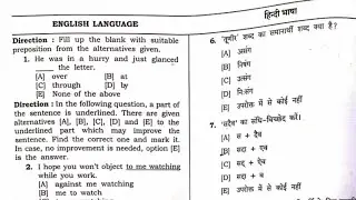 Hssc ALM Exam 14-Nov-2021 | Hssc ALM Paper Solution | Hssc ALM Answer Key | Yogi Smart