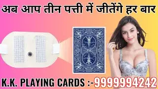 Spy Cheating Playing Cards 320 led button Scanner For Cheating Playing Cards Game Ph  9999994242 1
