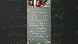 Komal Aziz Khan Inspires Women with Instagram Business👍✌
