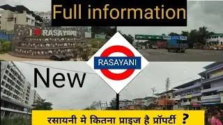 FULL INFORMATION OF RASAYANI/ LOCATION OF RASAYANI / CONNECTIVITY OF RASAYANI / PROPERTY AT RASAYANI