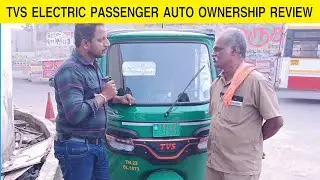 எப்படி இருக்கு TVS KING ELECTRIC PASSENGER AUTO OWNERSHIP REVIEW #InfoChand