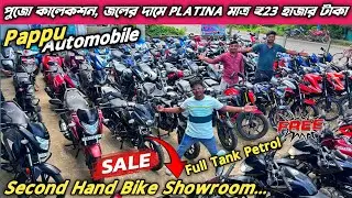 Cheapest Bike Showroom Near Kolkata || Bike Start From 15000 || Pappu Automobiles Kulpi #vlog 