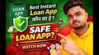 Loan App सच या Scam? | Apply करने से पहले ये जरूर जानें (Full Info)