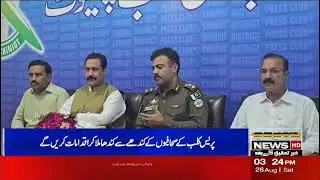 DPO Chiniot Abdullah Ahmed has said that criminal elements in Chiniot district