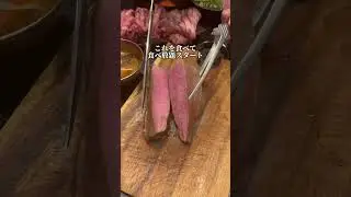 厚切り牛タン食べ放題