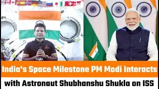 India's Space Milestone | PM Modi Interacts with Astronaut Shubhanshu Shukla on ISS
