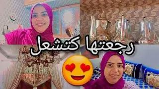 روتين الروبو بلازواق🇲🇦جبدت كاع القنات🏠
