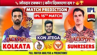 KKR vs SRH | Match Prediction | IPL 2025 Match - 15 | KKR vs SRH 2025 | KKR VS SRH TODAY MATCH