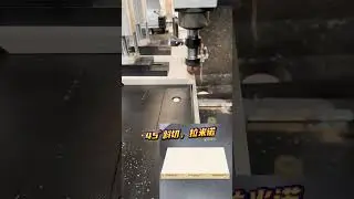 Door Panel Hardware Machine Center ABD280 #Wood door solution#soph machinery# Xiaofeng Machinery