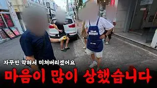 배관은 자꾸 막히고, 마음은 자꾸 상하고 | 하수구 대마왕😈