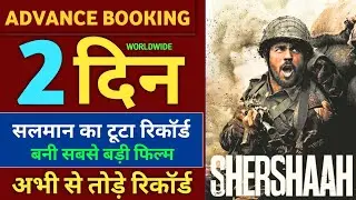 Shershaah Box Office Collection, Sgershaah 2nd Day Collection, Shershaah Full Movie Public Review