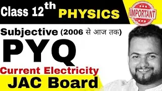Current Electricity Previous Year questions JAC Class 12! JAC Board Physics Important Question !