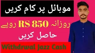 Online Earning In pakistan 2022