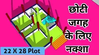 22 X 28 House Plan | 2 Bedroom Low Budget Village House Design | 22&times;28 Home Map