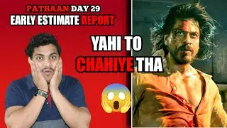 Pathaan Day 29 Early Estimate Report || Pathaan Day 29 Box Office Collection #Pathaan #srk #yrf