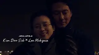 Kim Doo Sik &times; Lee Mi Hyun|Moving