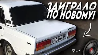 ГРОМКИЙ и БЮДЖЕТНЫЙ ФРОНТ, замки, ТОНИРОВКА В круг, СГУ, ПОДИУМЫ … ТЮНИНГ И ДОРАБОТКИ ВАЗ 2107