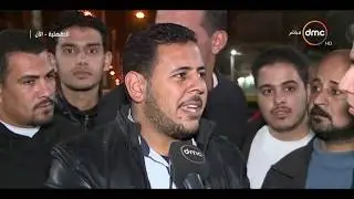 مساء dmc - مباشر من الدقهلية ... | شكاوى المواطنين من سوء حالة الطرق في الدقهلية |