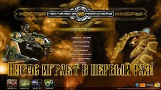 Прохождение Space Rangers HD: A War Apart