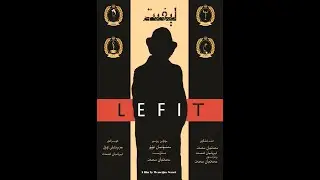 Lift, a short film by Memetjan Semet