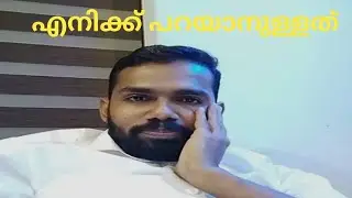 LR TRADING | Morris Coin | ആരോപണങ്ങൾക്ക് മറുപടി ആയി എനിക്ക് പറയാനുള്ളത്|Md Nishad'| ൻ്റെ അനുജൻ