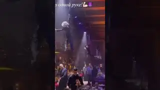 #show #артисты #wow #circus #air #гимнасты #воздушнаягимнастика #event #красота