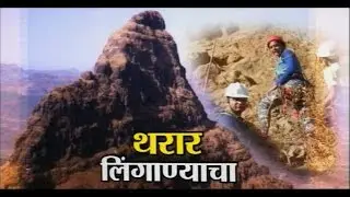 IBN Lokmat Special Show on lingana fort trekking