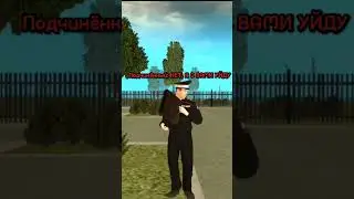 ЛИДЕР ОБМАНУЛ СОСТАВ #grandrp #mobile #grand #server #кейсы  #grandmobile #gaming #sheltongrnd