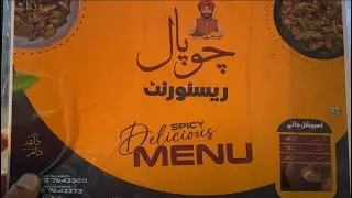 Dost K Gaon Ka New Hotel | Pehli Dawat, Pehla Review | Food Vlog |