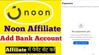 How to Add Bank Account in Noon Affiliate Program | Set up Payments in Noon Affiliate