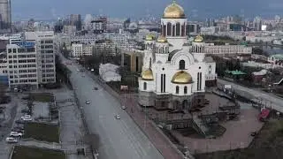 The Church on Blood and the cityscape of Ekaterinburg. Stock footage. Flying over the beautiful