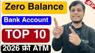 💰 No Minimum Balance!  | Top 10 Best Bank Saving Accounts | Best Zero Balance Accounts in India 2026