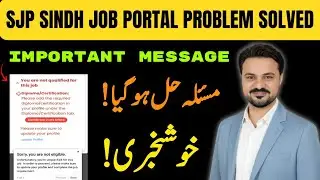 Sindh Job Portal |  SJP | Problem in apply now | No Diploma Certificate #sjp #sindhjobportal