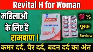 Revital H for Woman with Multivitamins, Calcium, Zinc & Natural Ginseng for Daily Immunity 🔥